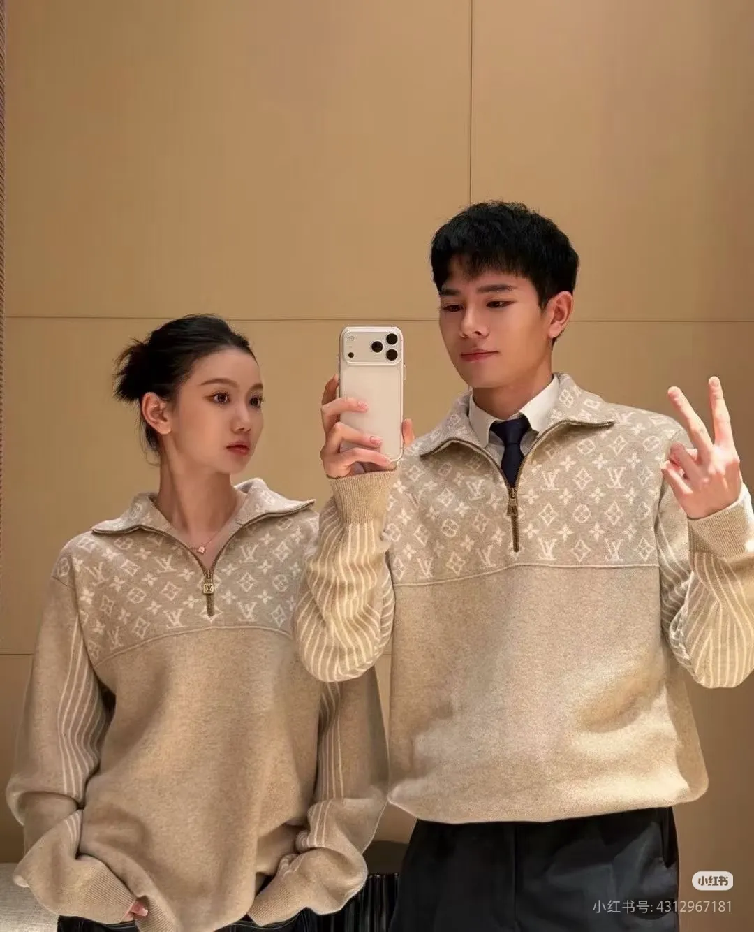 Louis Vuitton/